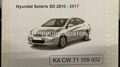 Комплект штатной электропроводки Hyundai Solaris SD 2010-2017